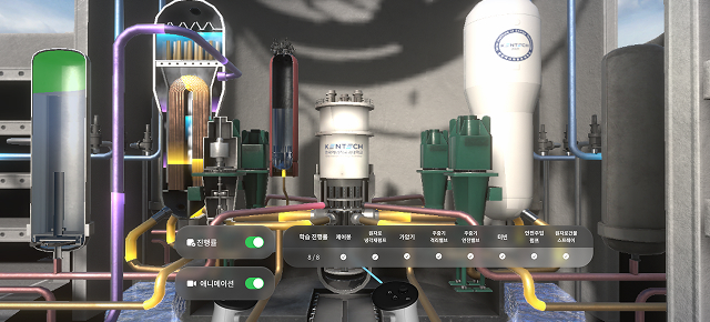 한국에너지공과대학교