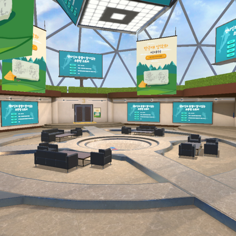 문화/관광 메타버스 콘텐츠 – 메타버스 공간 속 반구대 암각화를 구현, 다중 접속 상호작용과 게임을 통해 재미있게 배우는 가상 문화관광 체험