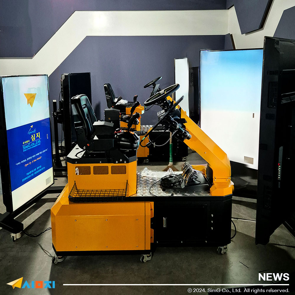 vr 시뮬레이터 납품 완료한 것을 옆에서 본 사진