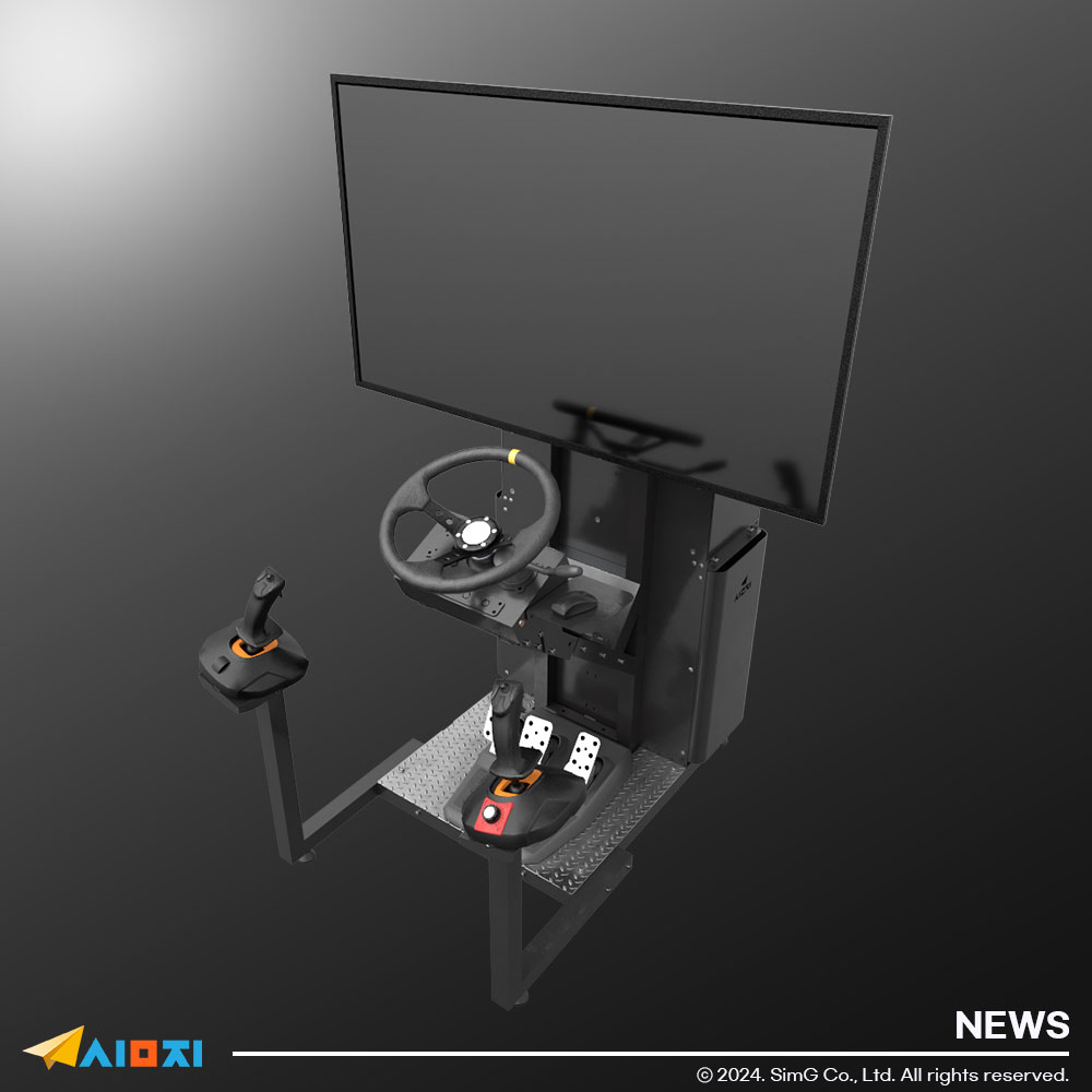 굴착기 시뮬레이터 기본형 사진